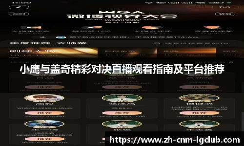 老哥俱乐部j9APP